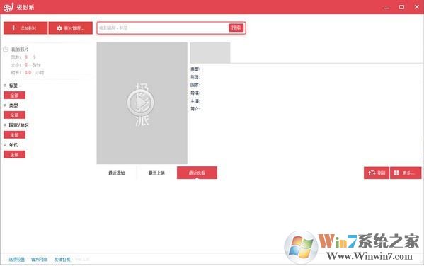 ��Ӱ������_��Ӱ��v2.9�ٷ����°�(��Ƶ��������)