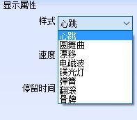 xshow����_xshow v4.0�ٷ���(����LED��ʾ����������)