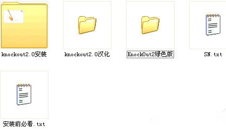 Knockout�ƽ��_KnockOut��ͼ���v2.0������