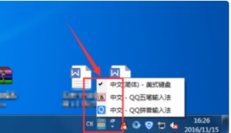 电脑输入法不见了怎么调出来,电脑输入法图标消失解决方法
