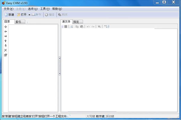 EasyCHM�ƽ��_EasyCHM v3.93�����ƽ��