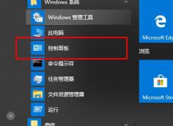 Win10��ʱ�ػ�������Ч�������