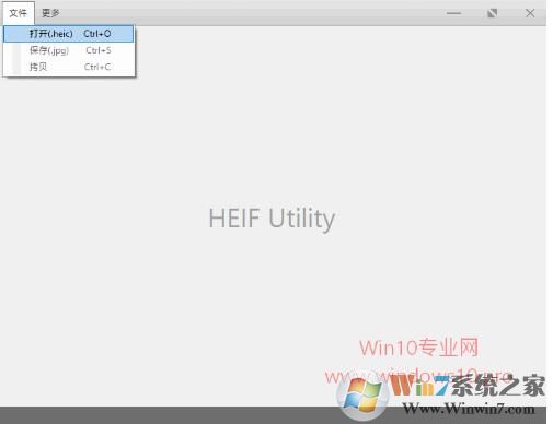 Win10系统如何将HEIC格式转换成JPG格式?