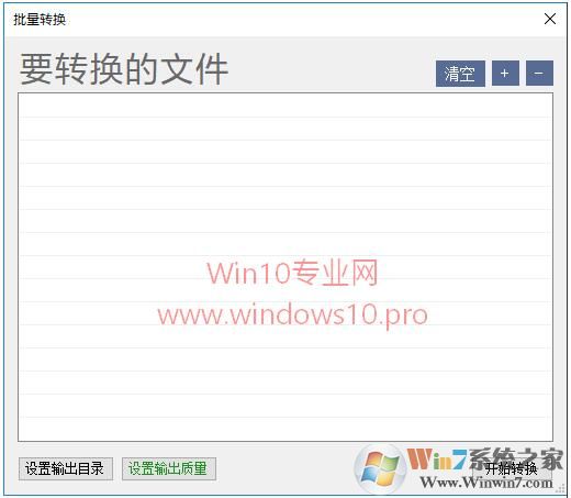 Win10系统如何将HEIC格式转换成JPG格式?
