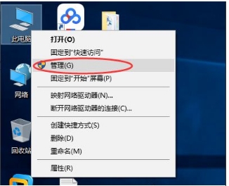 Win10如何关闭默认共享?Win10默认共享关闭方法