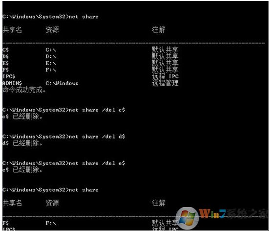 Win10如何关闭默认共享?Win10默认共享关闭方法