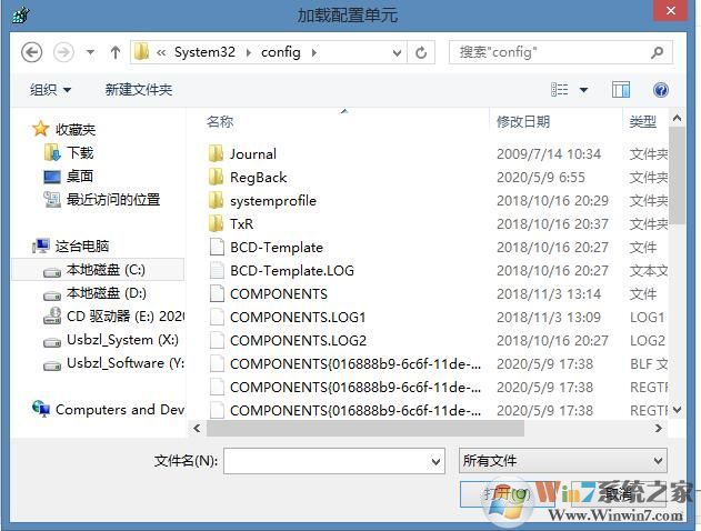 如何在PE下改注册表?PE下系统注册表方法