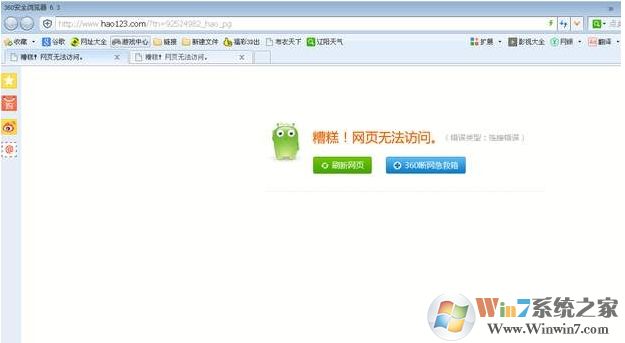 ������ҳ�򲻿���ô���£���ҳ�򲻿����������ȫ