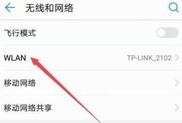 wifi连接上不能上网怎么办?连接无线网不能上网的解决方法