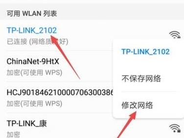 wifi连接上不能上网怎么办?连接无线网不能上网的解决方法