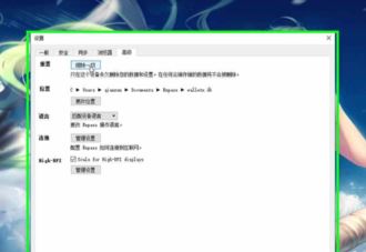 Enpass�ƽ��_enpass v6.4.0.631��Ѱ�(��ƽ̨���������)