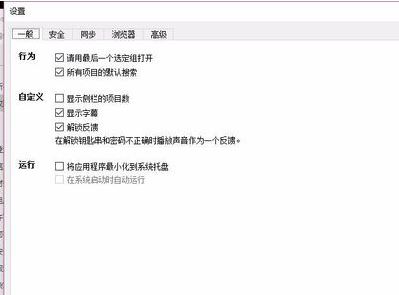 Enpass�ƽ��_enpass v6.4.0.631��Ѱ�(��ƽ̨���������)