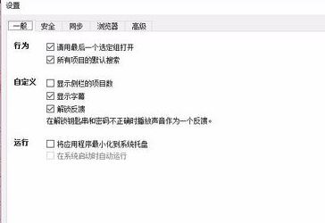 Enpass�ƽ��_enpass v6.4.0.631��Ѱ�(��ƽ̨���������)