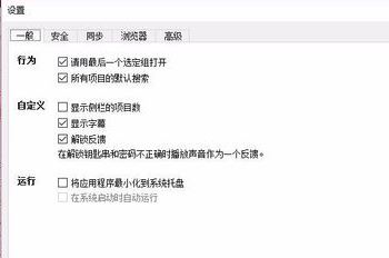 Enpass�ƽ��_enpass v6.4.0.631��Ѱ�(��ƽ̨���������)