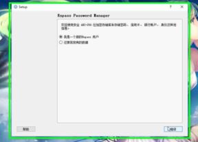Enpass�ƽ��_enpass v6.4.0.631��Ѱ�(��ƽ̨���������)