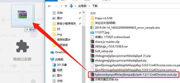 crxMouse下载_crxMouse(Chrome鼠标手势插件)v5.0最新版