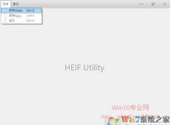 Win10ϵͳ��ν�HEIC��ʽת����JPG��ʽ��