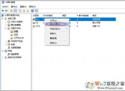 Win10��ιر�Ĭ�Ϲ�����Win10Ĭ�Ϲ����رշ���