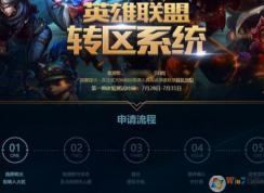 Ӣ������ת����ôת������lol��������ȷ����