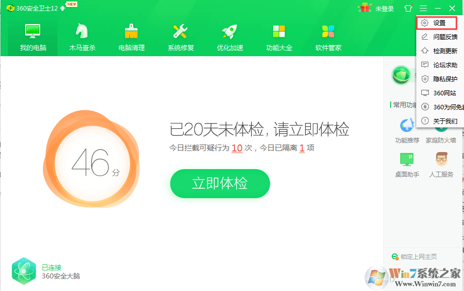 360����С������ô�رգ����׹رտ���С���ַ���