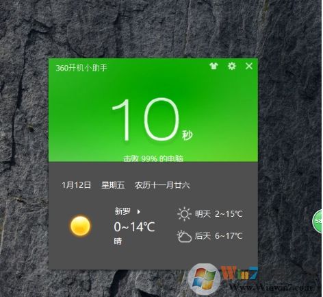 360����С������ô�رգ����׹رտ���С���ַ���