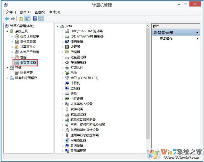 电脑分辨率怎么调不过来怎么办?电脑分辨率调不到最佳解决方法