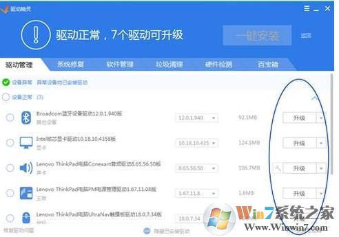 电脑分辨率怎么调不过来怎么办?电脑分辨率调不到最佳解决方法