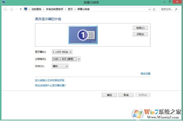 电脑分辨率怎么调不过来怎么办?电脑分辨率调不到最佳解决方法