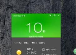 360����С������ô�رգ����׹رտ���С���ַ���