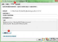 win10ϵͳU���޷����ʣ���û��Ȩ�޲鿴��༭��������Ȩ������ ��ô��?