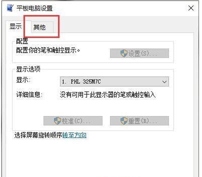 Win10 2004�Ҽ��˵��ܵ������߽������