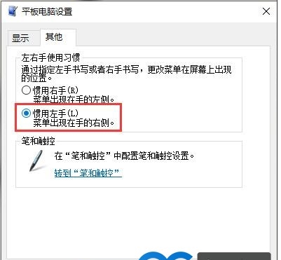 Win10 2004�Ҽ��˵��ܵ������߽������