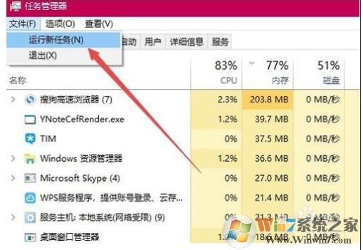 Win10无法登录dota2游戏解决方法