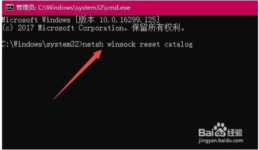 Win10无法登录dota2游戏解决方法