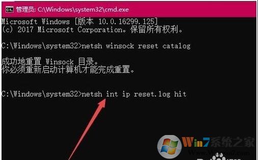 Win10无法登录dota2游戏解决方法