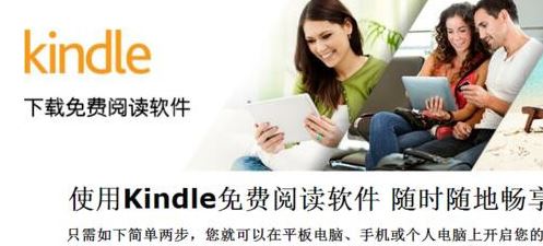 kindle怎么导入电子书?教你kindle导入电子书籍的方法