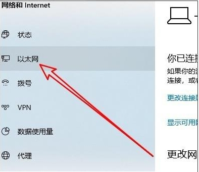 Win10远程桌面连接不上提示内部错误怎么解决?