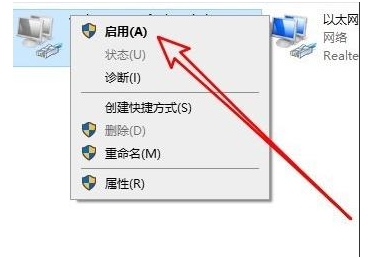 Win10远程桌面连接不上提示内部错误怎么解决?