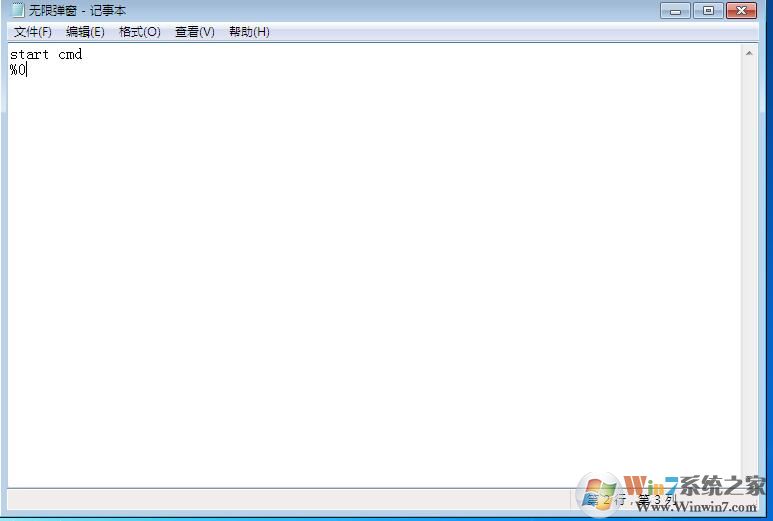 ���޵����������ˣ�������bat����,��������ֹͣ��