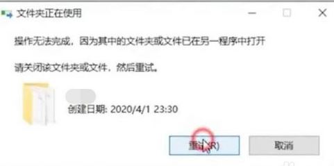 win10�޷�ɾ�� "����ʹ��"�ļ���ô��?(�ѽ��)