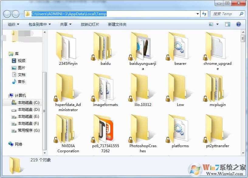 Appdata是什么文件夹可以删除吗?Appdata哪些文件可以删除