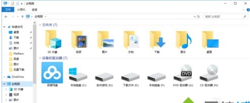 Win10找不到Appdata文件夹怎么办?win10没有appdata文件夹解决方法