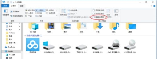 Win10找不到Appdata文件夹怎么办?win10没有appdata文件夹解决方法