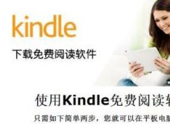 kindle��ô���������?����kindle��������鼮�ķ���
