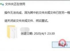 win10�޷�ɾ�� 