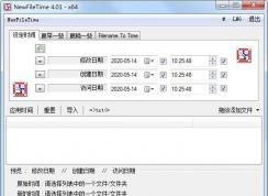 Win10ϵͳ��ô�޸��ļ�ʱ��(����ʱ��,�޸�ʱ��)