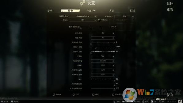 《逃离塔科夫》提高游戏帧数FPS方法(有效提高20FPS)