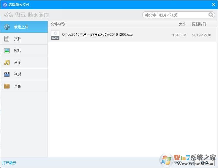 ΢�Ʋ��������ط���