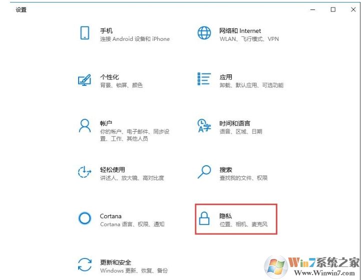 Win10怎么开启时间线?Win10启用时间轴及使用方法