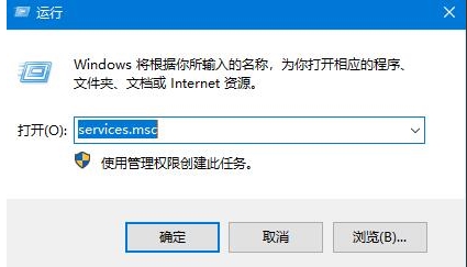 Win10字体安装不了,无法安装的解决方法